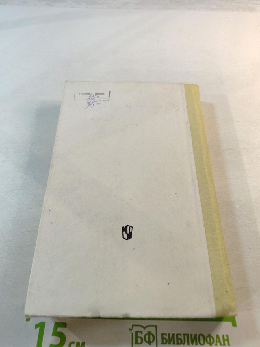 Русская литература 10 класс. Хрестоматия историко-литературных материалов