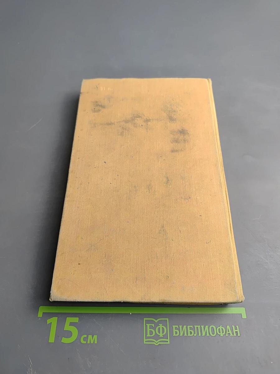 Карусель. Нас было пятеро