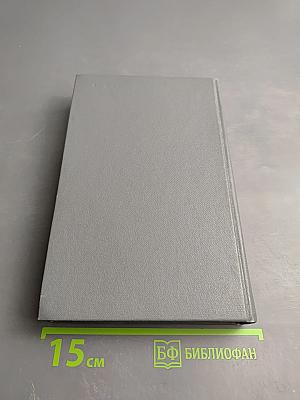 Костёр над обрывом