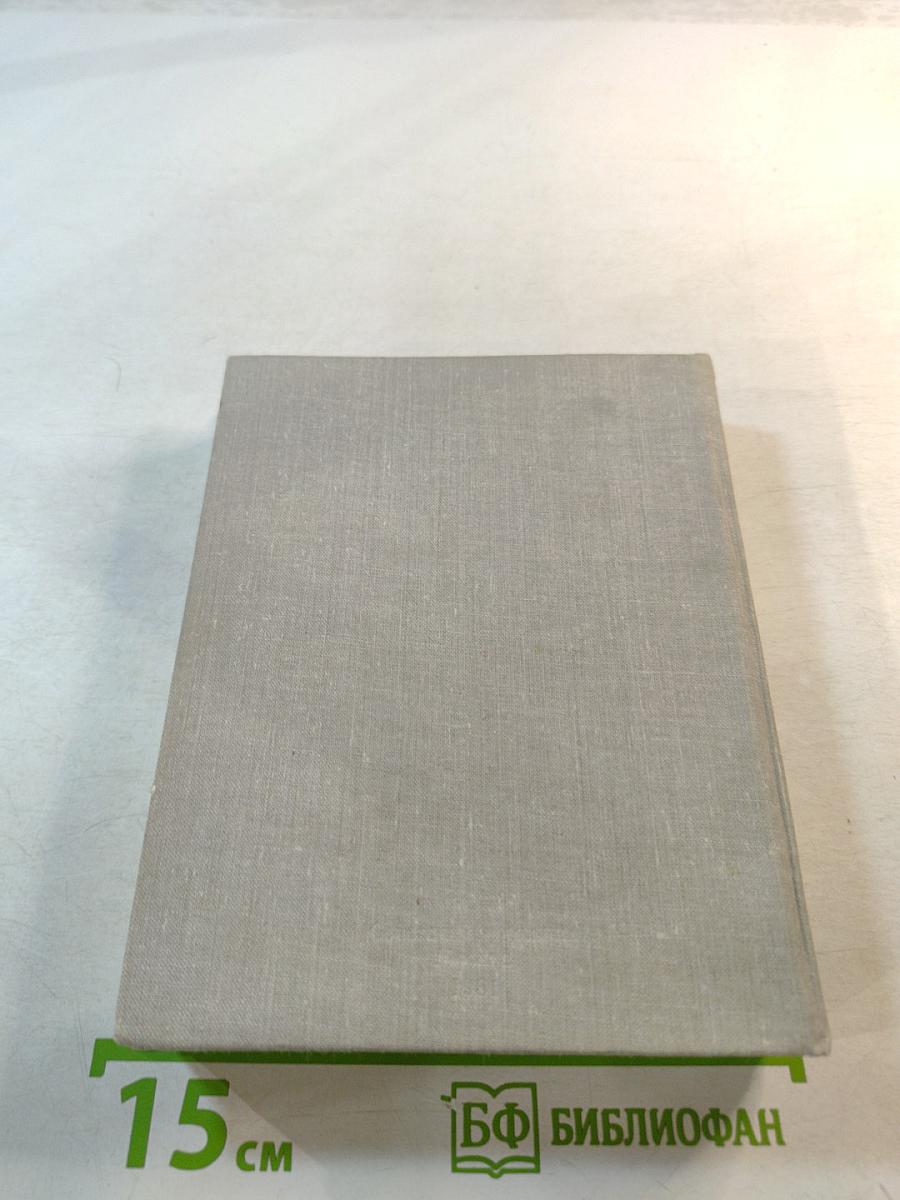 Художественный календарь Сто памятных дат 1982