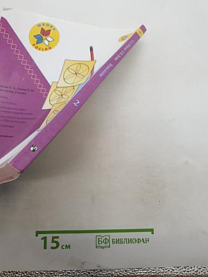 Технология