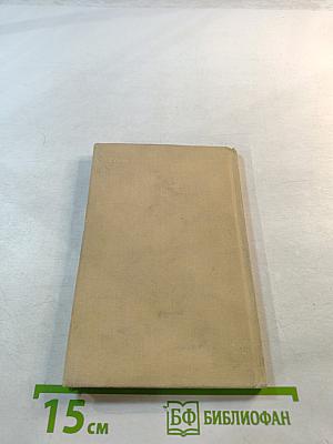 Сердце и Меч