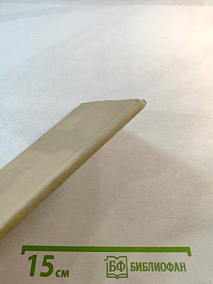 Сердце и Меч