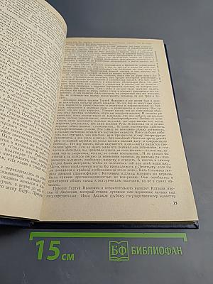 Восхождение. Документальное художественное исследование о Федоре Шаляпине