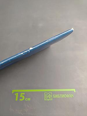 Молодая семья. Выпуск 18