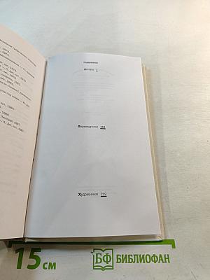 Мир петербургской детской книги