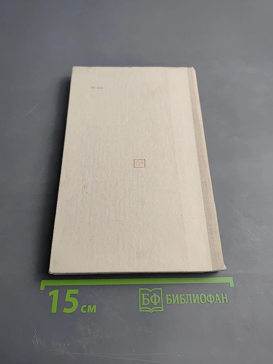 Нравственное воспитание школьников. Вопросы теории