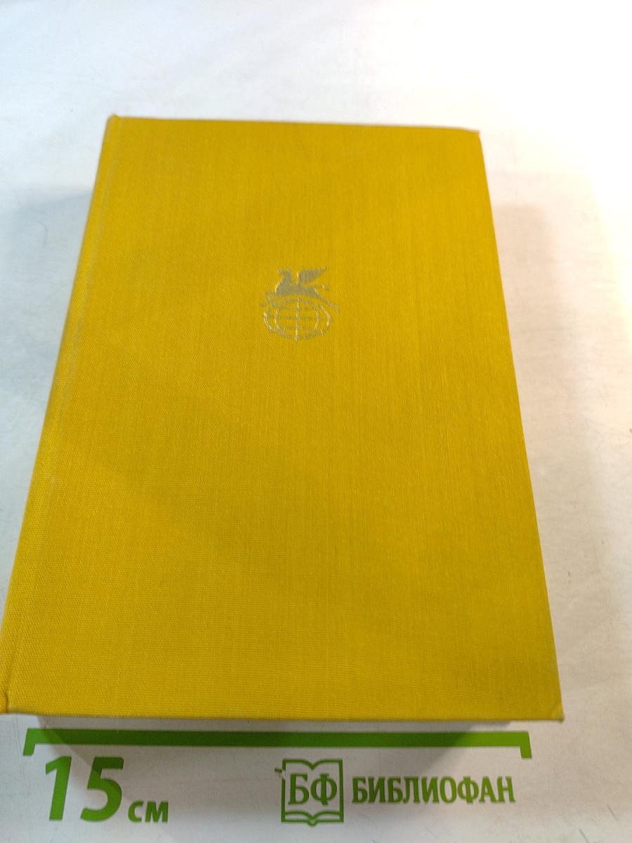 Кобзарь: Стихотворения и поэмы