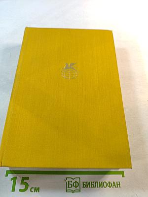 Кобзарь: Стихотворения и поэмы