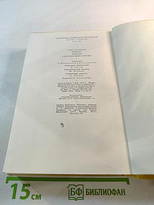 Кобзарь: Стихотворения и поэмы