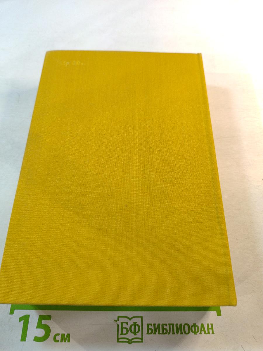 Кобзарь: Стихотворения и поэмы