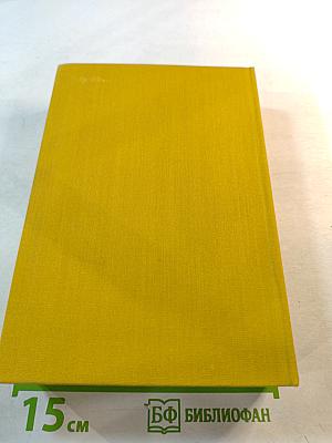 Кобзарь: Стихотворения и поэмы