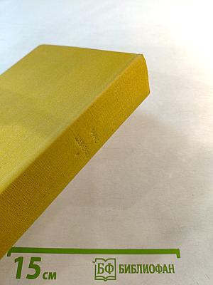 Кобзарь: Стихотворения и поэмы