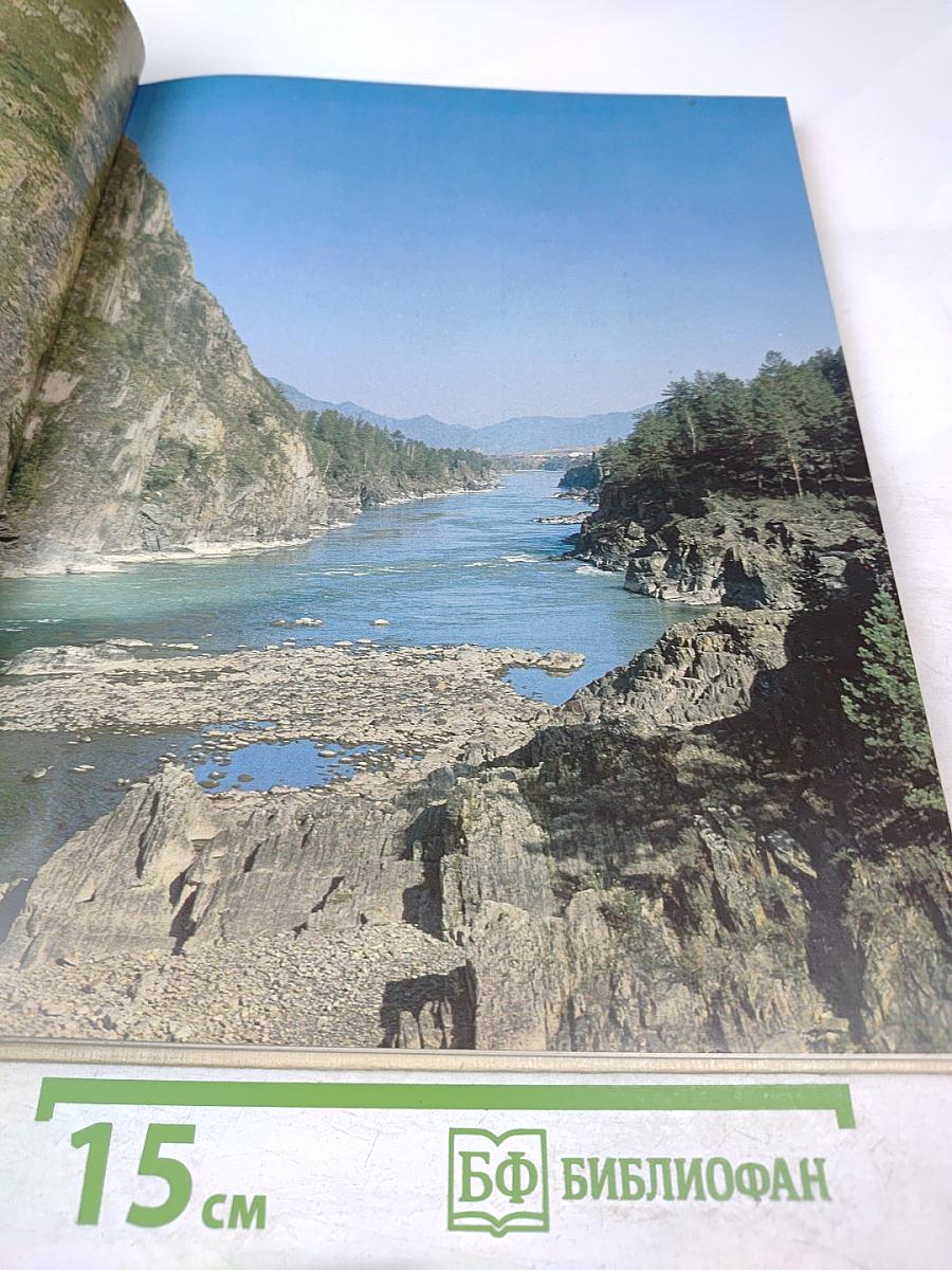 Туризм в СССР