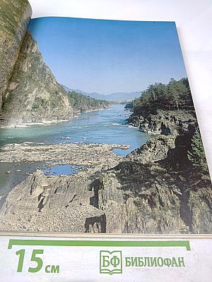 Туризм в СССР