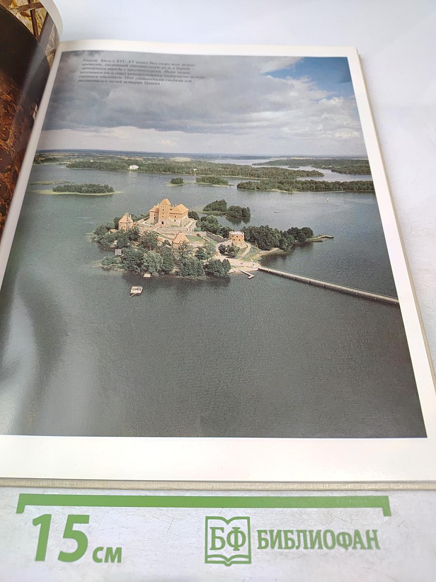 Туризм в СССР