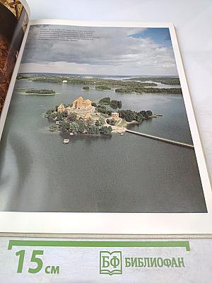 Туризм в СССР