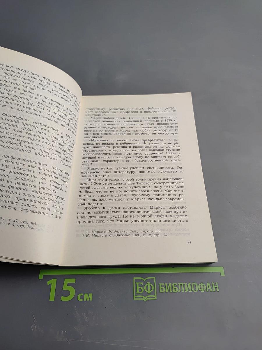 Воспитывать достойную смену