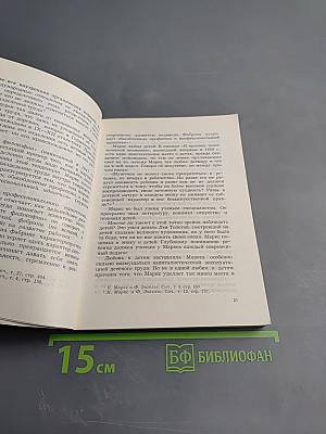 Воспитывать достойную смену