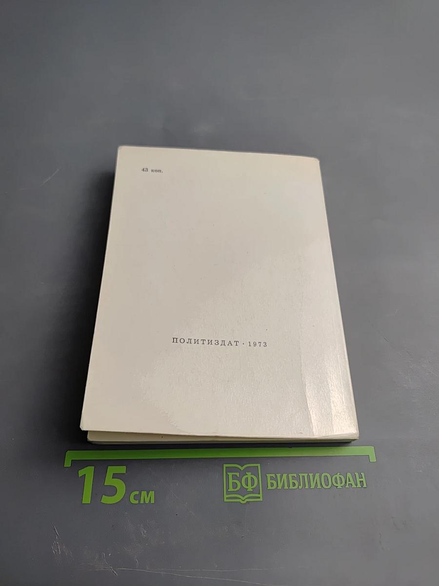 Воспитывать достойную смену