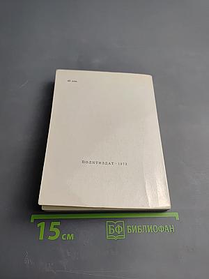 Воспитывать достойную смену