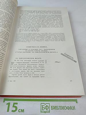 Борьба за реализм в изобразительном искусстве 20-х годов