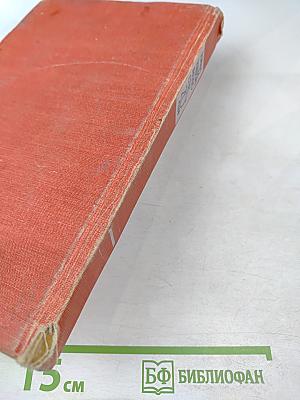 Борьба за реализм в изобразительном искусстве 20-х годов