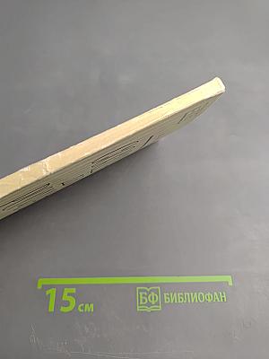 Создание двух романов