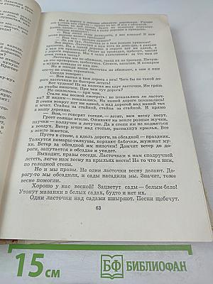 Капли солнца