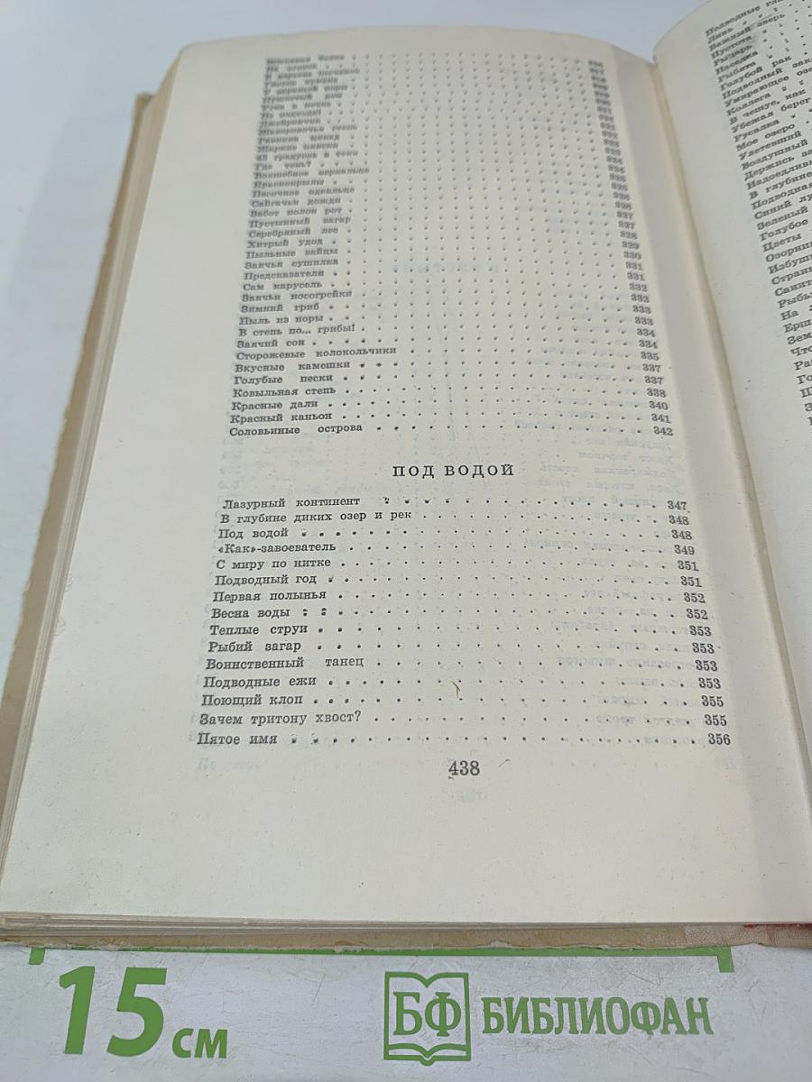 Капли солнца