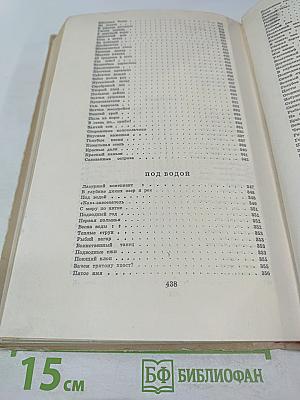 Капли солнца