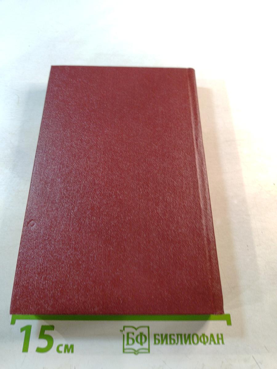 Собрание сочинений. Том 8. Очерки, статьи, фельетоны, выступления