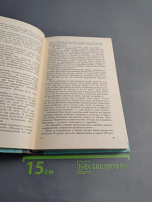 Бортнянский