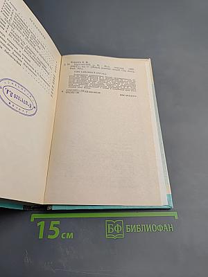 Бортнянский