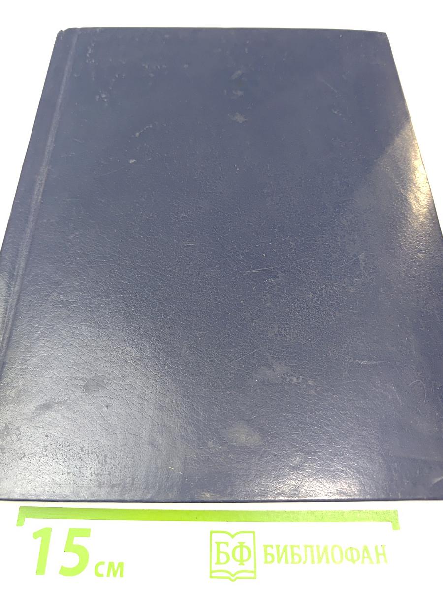 Взять живым!