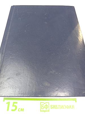 Взять живым!