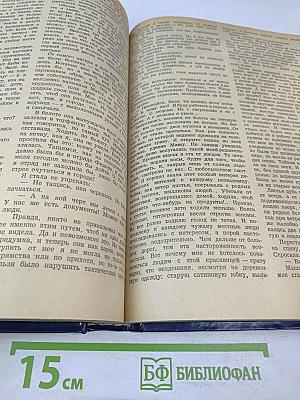 Взять живым!