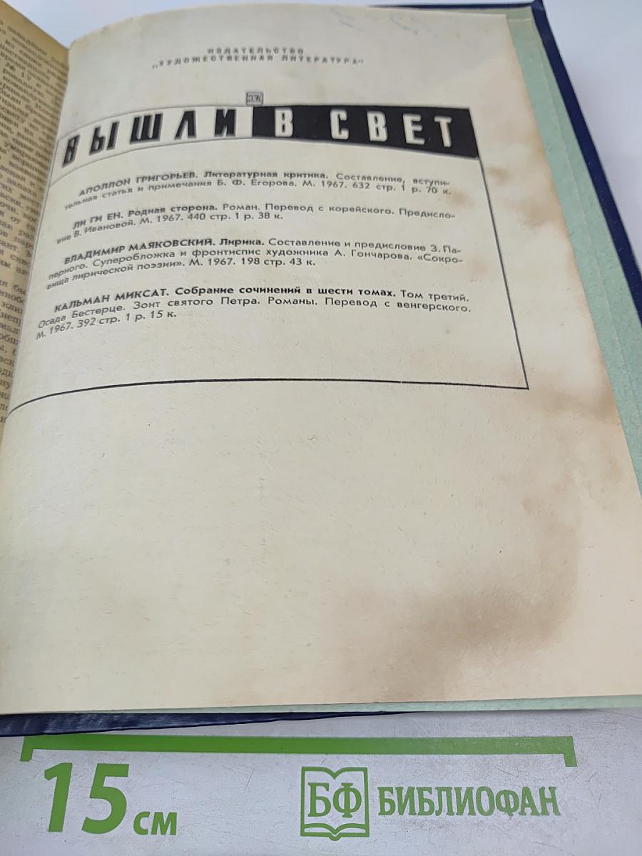 Взять живым!