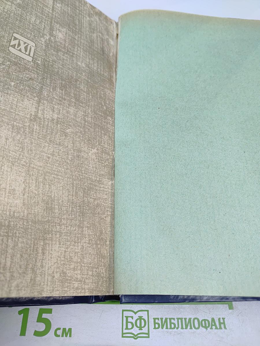 Взять живым!