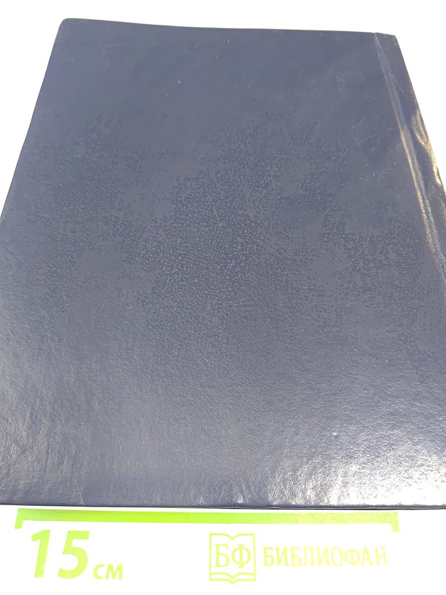 Взять живым!