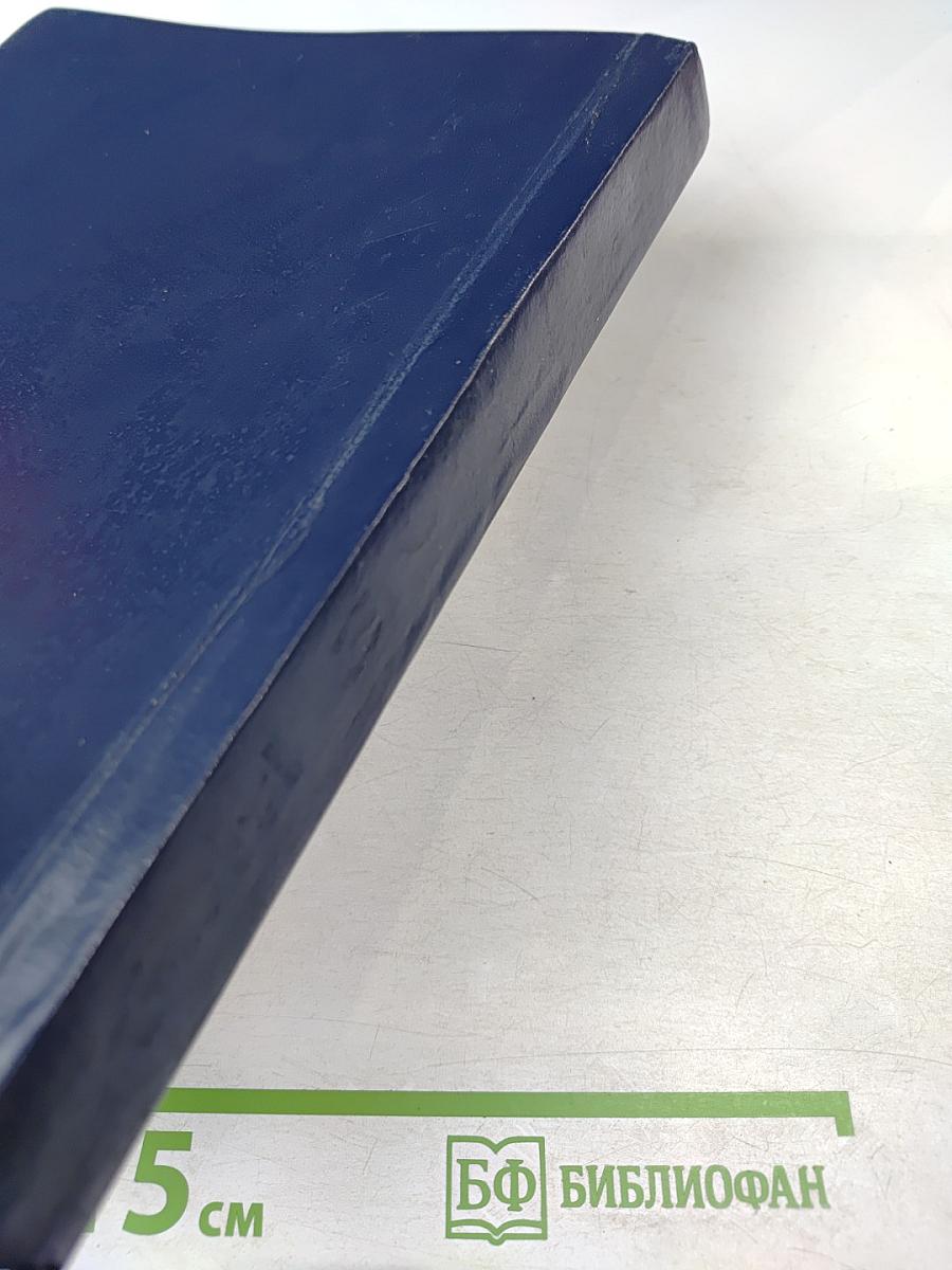 Взять живым!