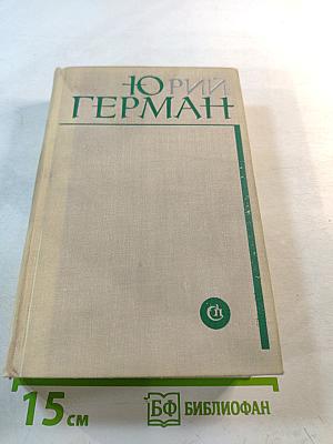 Подвиг медицинских службы