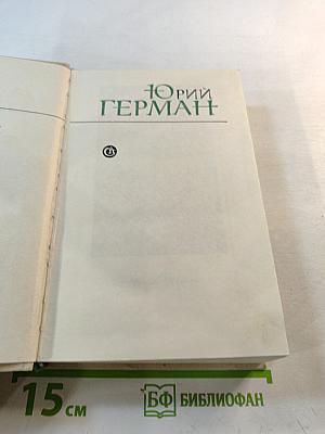 Подвиг медицинских службы