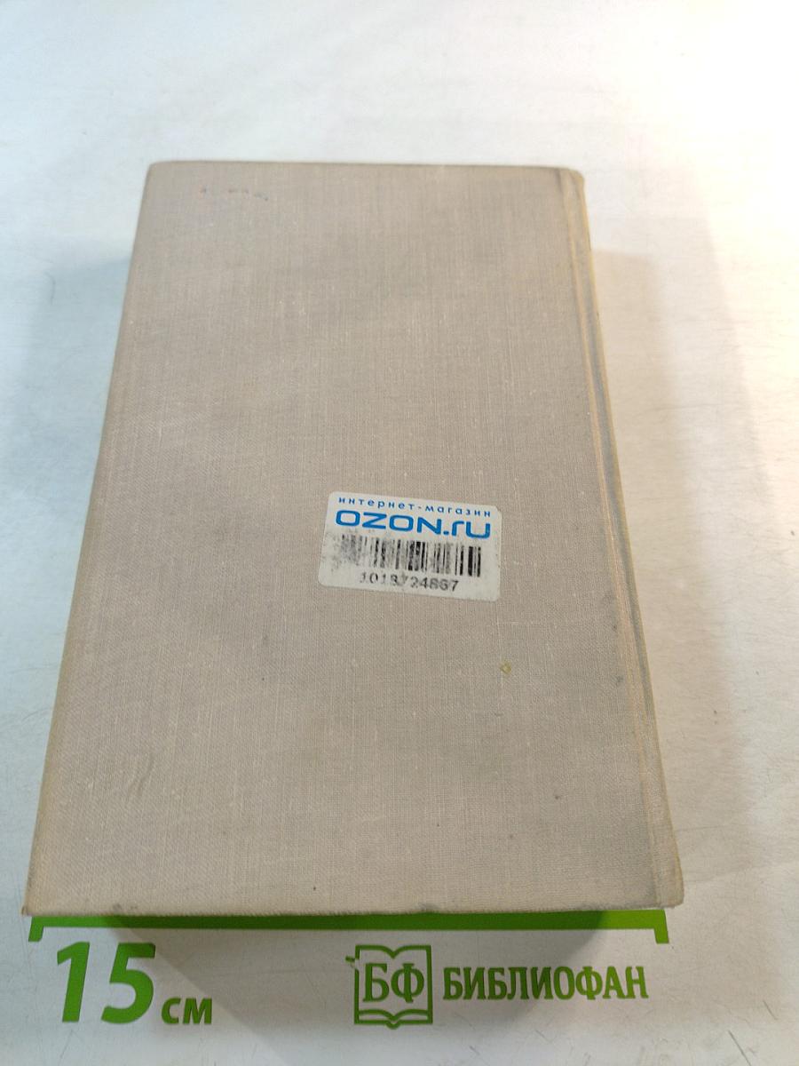 Подвиг медицинских службы