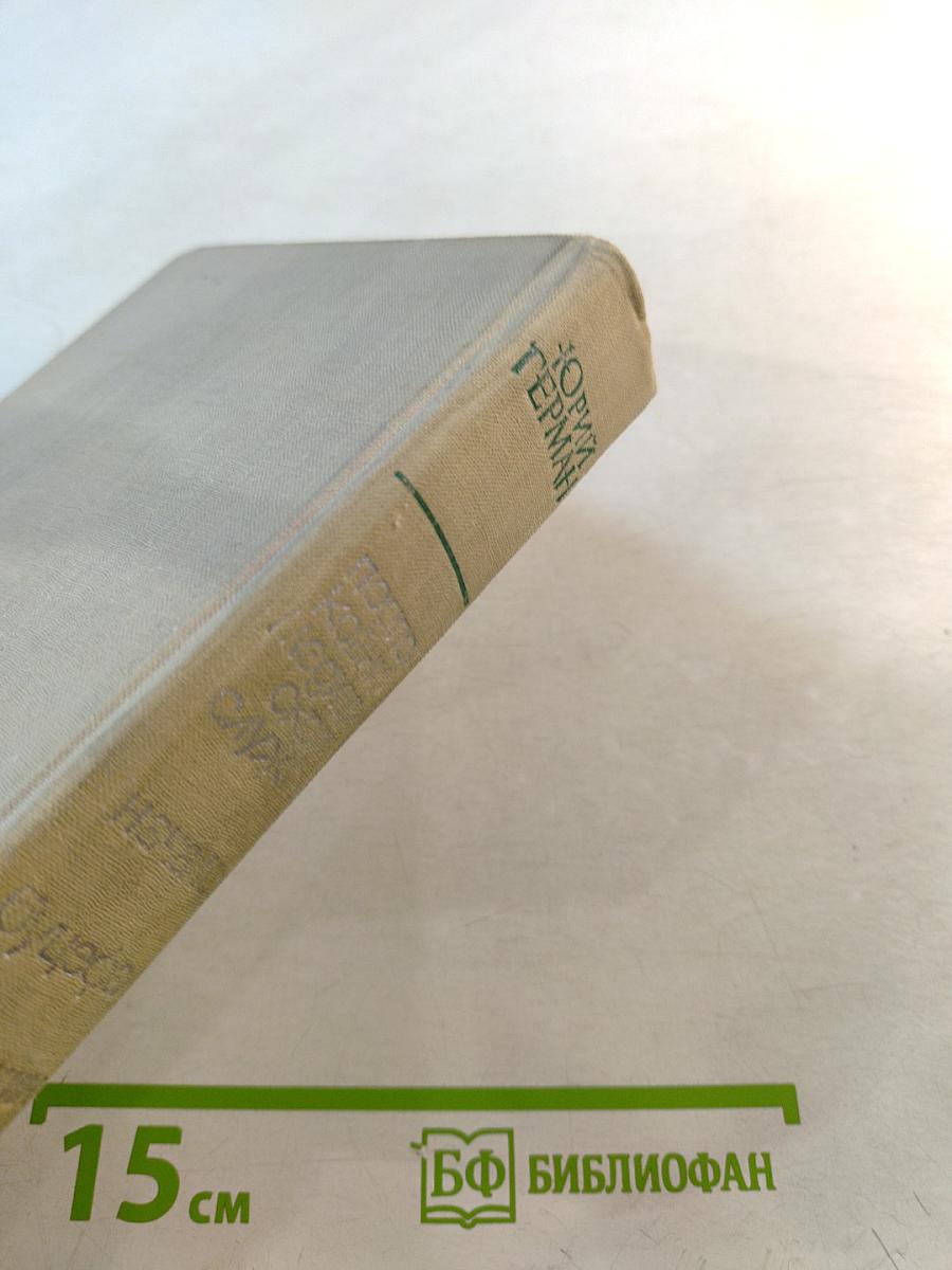 Подвиг медицинских службы