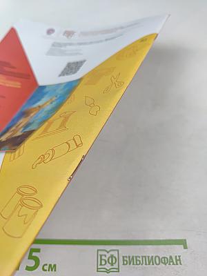 Изобразительное искусство Твоя мастерская Рабочая тетрадь 1 класс