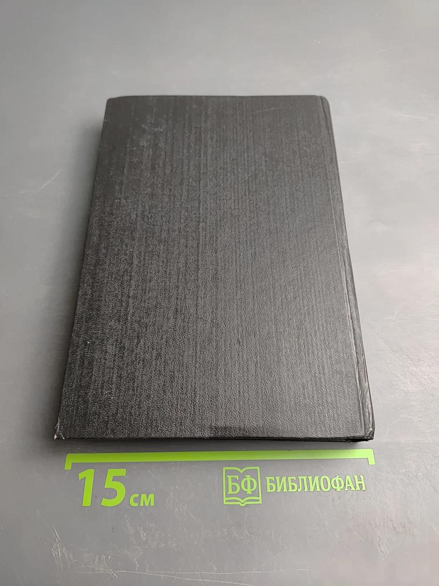 Введение в управленческий и производственный учет