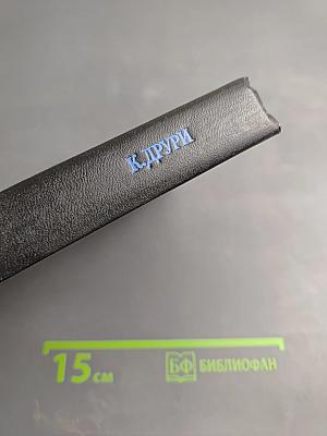 Введение в управленческий и производственный учет