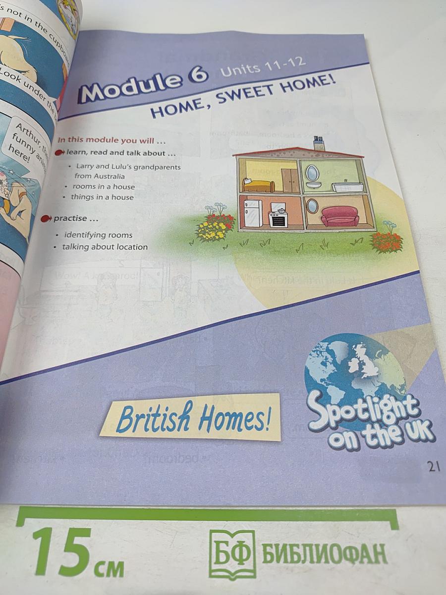 Английский язык. 3 класс. Учебник для общеобразовательных организаций. Часть 2. Spotlight 3 Student's Book