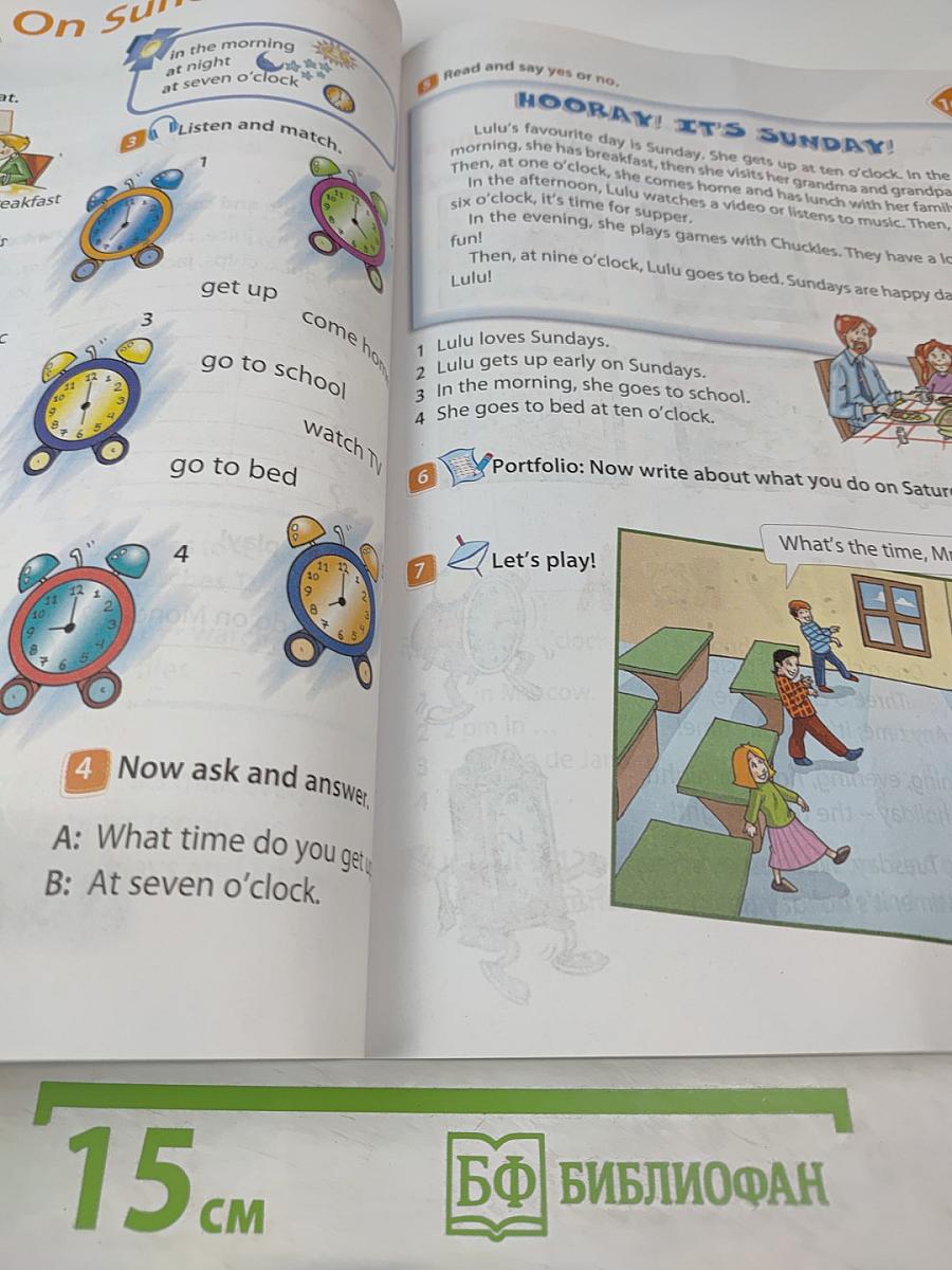 Английский язык. 3 класс. Учебник для общеобразовательных организаций. Часть 2. Spotlight 3 Student's Book